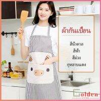 Golden ผ้ากันเปื้อนลายการ์ตูนน้องหมูสีสันสดไส ผ้ากันเปื้อนสะอาด ชุดทำอาหาร apron