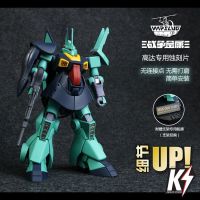 Warslug HGUC MSK-008 DIJEH #พาร์ทแผ่นเหล็ก เสริมดีเทลกันพลา กันดั้ม Gundam