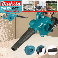 【คุณภาพสูง】Makita ใหม่ เครื่องเป่าลมไฟฟ้าไร้สาย BLOWER 199V  2 โหมด โหมดสวิตช์เป่าลม และโหมดเครื่องดูดฝุ่น 2 ก้อน*การันตีสินค้าตรงปรก 100% ( AAA )