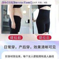 ✚✙ 200kg Hip Lifting Tummy Control Pants Shaping Enhanced One-Piece One-Piece Anti-Flipping Safety Pants Can Be Wear Out High Waist