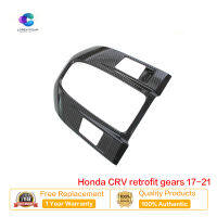 เหมาะสำหรับแผงเกียร์ดัดแปลง Honda CRV 17-21กรอบเกียร์ประดับเลื่อมการตกแต่งภายใน