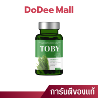 จัดส่งฟรี?Toby Horsetail วิตามินบำรุงผม โทบี้หญ้าหางม้า อาหารเสริมผม ฮอสเทล