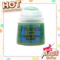 ส่งฟรี (เก็บเงินปลายทาง) [BSAพร้อมส่ง] Citadel : LAYER: WARPSTONE GLOW (12ML) สีอะคริลิคสำหรับทาโมเดล ตรงปก ส่งจาก กรุงเทพ