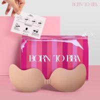 BORN TO BRA สีเนื้อ Size M