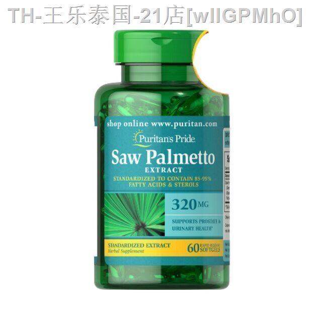 NEW pattern Puritan's Pride Saw Palmetto Standardized Extract 320 mg