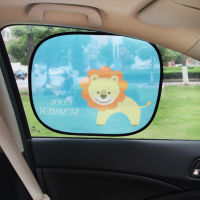 2Pcs Car Visor Auto Window Sunshade Cover Sun Shade UV Block Protector ครอบคลุมอุปกรณ์เสริมในรถยนต์เด็กทารกการ์ตูน Style