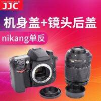 JJC สำหรับ Nikon D7500/850/7100/7200/810/5600/3400ฝาปิดเลนส์ฝาหลัง D800/750/5500/5300 D3300 D5000/3200