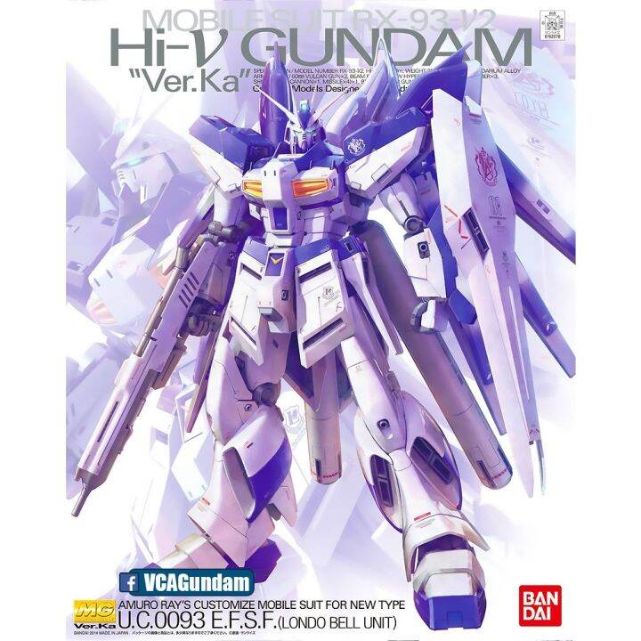 vca-bandai-gunpla-master-grade-mg-1-100-hi-nu-gundam-ver-ka-ประกอบ-หุ่นยนต์-โมเดล-กันดั้ม-กันพลา-ของเล่น-vcagth