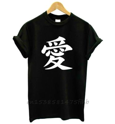 Love Kanji Japanese Print Women Tshirt No Fade Premium Funny T Shirt For Lady Girl Woman T-Shirts Graphic Top Tee Customize