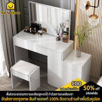 five furnitures โต๊ะเครื่องแป้ง ไม้ modern สีขาว ราคาถูก ให้อุจจาระฟรี พร้อมลิ้นชักและกระจกโต๊ะเครื่องแป้ง[จัดส่งที่รวดเร็ว]