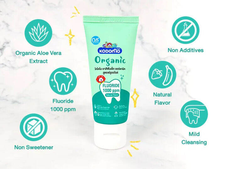 KODOMO ยาสีฟันเด็ก ออร์แกนิค โคโดโม Organic Baby Toothpaste สูตร