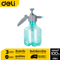 Deli ถังพ่นยา 3L DL581030-01 กระบอกพ่นยา