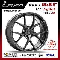 ล้อแม็ก Lenso JAGER-DYNA ขอบ 18x8.5 นิ้ว PCD 5x114.3 ET 35 สี HD