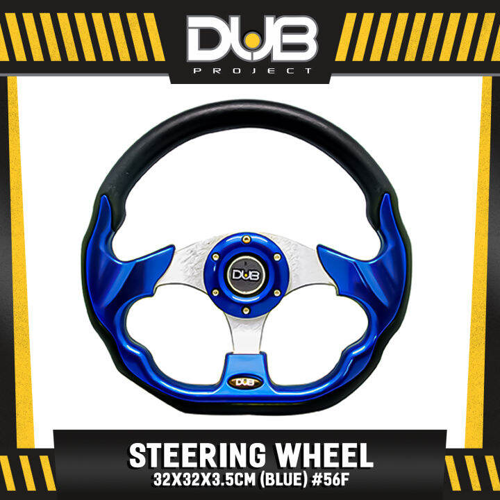 Dub Steering Wheel 56F (Blue) Steering Wheels & Accessories Lazada PH