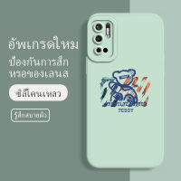 เคส redmi note 10 5g ซอฟท์แวร์แองเจิลอาย กันรอย กันน้ำ ฝาหลังลื่น ปกเต็ม ไม่ติดขอบ ไม่ติดฟิล์มมือถือ การ์ดน่ารัก เคสป้องกันเลนส