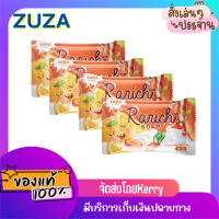 สบู่ราริช(Rarich)สบู่ส้ม สบู่แครอท สบู่ระเบิดขี้ไคล ขนาด 60กรัม 4ก้อน