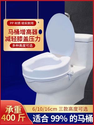 ▣♛ Toilet heightening device for the elderly post-operative toilet pad maternity toilet and postpartum supplies chair