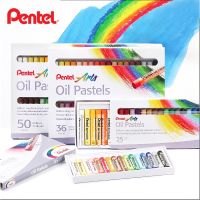 สีชอล์กน้ำมัน สีชอล์ค pastel เพนเทล (1 กล่อง) Pentel Oil Pastels [S24]