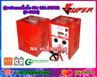 เครื่องชาร์จแบตเตอรี่ 60v 10A SUPER (S-6010) Battery charger ตู้ตั้งขนาดเล็ก หม้อแปลงเต็มแอมป์ ชาร์จแบตเตอรี่สูงสุด 5 ลูก รับประกันสินค้า 1 ปี by nk-marketing