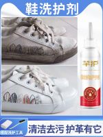 Small white shoe cleaning agent artifact shine decontamination whitening yellowing brush sneakers dry cleaning small agent