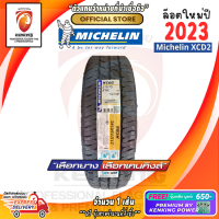 ยางขอบ14 Michelin 225/75R14 XCD2 ยางใหม่ปี 23??(1 เส้น) ยางบรรทุกขอบ14 FREE!! จุ๊บเหล็ก Premium By Kenking Power 650฿ (ลิขสิทธิ์แท้รายเดียว)