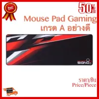 ✨✨#BEST SELLER MOUSE PAD (เม้าส์แพด) SIGNO -E-Sport Mouse Mat GAMING SPEED รุ่น MT-307 แผ่นรองเมาส์ยาว ##ที่ชาร์จ หูฟัง เคส Airpodss ลำโพง Wireless Bluetooth คอมพิวเตอร์ โทรศัพท์ USB ปลั๊ก เมาท์ HDMI สายคอมพิวเตอร์