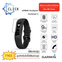 (G) ฟิล์มกระจกกันรอย Glass film Garmin Vivosport / VivoSmart3 ฟิล์มกันรอย กระจกนิรภัย เต็มจอ - Premium 2.5D Curved Tempered Glass