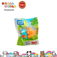 [สินค้าแถมฟรี] Mega Bloks Celebration Monkey Singe de fete El mono feliz  (FWT50)