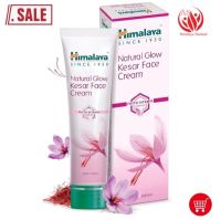 Himalaya Fairness Cream 50 g แพ็คเกจเปลี่ยนใหม่ หมดอายุปี2026