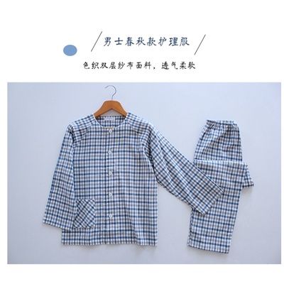 ready-stock-patient-clothes-easy-to-wear-easy-to-take-off-nursing-spring-summer-style-fracture-clo