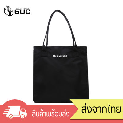 GUC SELECTED(B1645)กระเป๋าสะพายไหล่ผ้าไนล่อน สะพายไหล่ผู้หญิง(ไม่มีพวงกุญแจ)