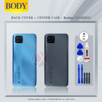 Body บอดี้เรียวมีC11(2021), ชุดบอดี้เรียลมี C11 2021 ,Body Realme C11 (2021) บอดี้+ฝาหลัง+เคสกลาง ปุ่มข้าง realme C11 2021