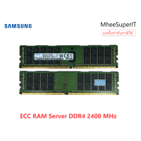SAMSUNG SERVER RAM ECC DDR4 RDIMM 16GB 32GB BUS 2133 2400 MHz