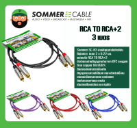 สายสัญญาณ Sommer Cable Basic SC-B3 RCA2+RCA2 (3เมตร) สายนำสัญญาณมาตรฐาน พร้อมส่ง