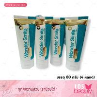 [กรีดบาร์โค้ด] **แพ็ค 4 หลอด** ยาสีฟันวันเดอร์สมาย Wonder Smile Toothpaste (บรรจุ 80 กรัม) ยาสีฟันสมุนไพร ลดกลิ่นปาก น้ำลายบูด wonder smile (4 หลอด)