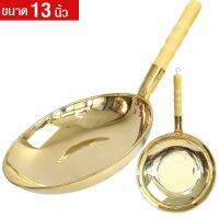 กระทะทองเหลืองมีด้ามจับ ขนาด 13 นิ้ว รุ่น Cooking-pan-Brass-13-k55a-Brass