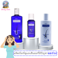 ผลิตภัณฑ์ดูแลปัญหาผมร่วง มิสทีน แฮร์เบสท์ แฮร์ลอสท์ คอนโทรล / Mistine Hair Best Hair-Loss Control Series