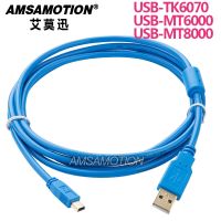 ✎℡ USB-TK6070 USB-MT6000 USB-MT8000เหมาะสำหรับ Weinview TK MT Series หน้าจอสัมผัส HMI USB พอร์ตดาวน์โหลดสาย