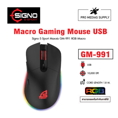 Signo Mouse E-Sport Maxxis GM-991 RGB Macro