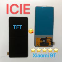 ชุดหน้าจอ Xiaomi 9T งานมีประกัน