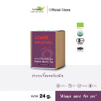 LUMLUM Organic Roselle Tea ชา กระเจี๊ยบ ออร์แกนิค เพื่อสุขภาพ 24 g.