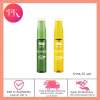 #20 ml. Lolane Natura Daily Hair Serum Magic In One for Dry &amp; Damaged Hair - ผมแห้งเสีย / Color Care - ผมทำสี โลแลน เนทูร่า เดลี่ แฮร์ เซรั่ม เซรั่มเข้มข้น ไม่ต้องล้างออก