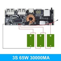 5A ชาร์จเร็ว PD QC3.0 QC4.0 100W Micro/Type-C USB โมดูลชาร์จ18650โมดูลป้องกันอุณหภูมิ