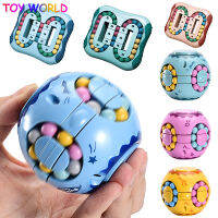 Rotating Magic Bean Intelligence Taint Fingertip Fidge Toy Cube Childrens Finger Gyro Magic Disk Educational Cube Toy Children day Gifts