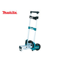 รถเข็นสำหรับใส่กล่องเครื่องมือช่าง MAKITA® รุ่น TR00000002