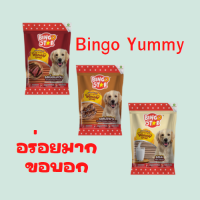 ฺขนมแมวบิงโก ยัมมี่ สติ๊ก 500 กรัม Bing Yummy Stick 500g