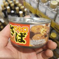 อาหารนำเข้า? Japanese Canned Fish, Saba Fish in Teriyaki Sauce, DK INABA SABA IN TERIYAYACE SAUCE 115GSaoso