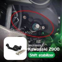 Motorcycle part FOR KAWASIKI Z900 Z900RS ZX1000SX 2017 2018 2019 2020 2021 2022 2023 z 900 RS accessories Shift stabilizer