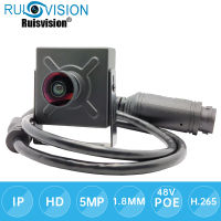 HD IPC 3MP4MP5MP MINI POE IP Camera ONVIF P2P RTSP Wide Angle Small Size Indoor Surveillance Video Security Camera