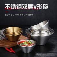 [COD] Korean hat bowl 304 stainless steel V-shaped soup rice net red shaved ice salad snowflake gold